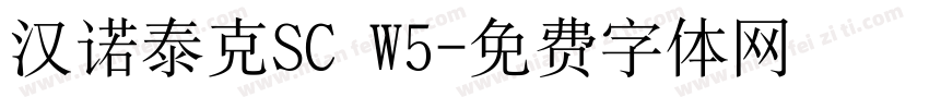 汉诺泰克SC W5字体转换